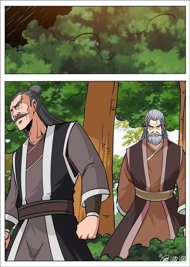 大剑神,第181话 战斗,第46张